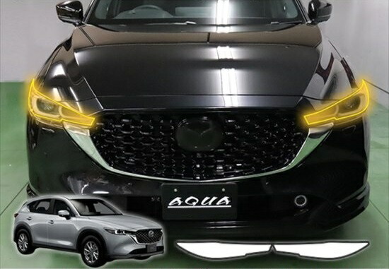 CX-5 KF系　ヘッドライトプロテクションフィルム