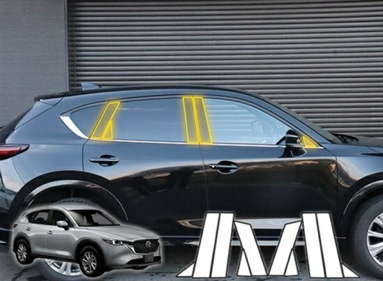 CX-5 KF系　ピラープロテクションフィルム