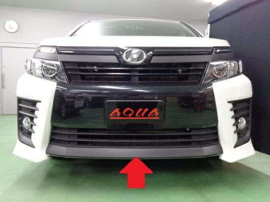 ヴォクシー 80 前期MODELLISTA ガーニッシュフロントグリル 楽天市場】【390円クーポン対象！】 送料無料 トヨタ ヴォクシー 80系