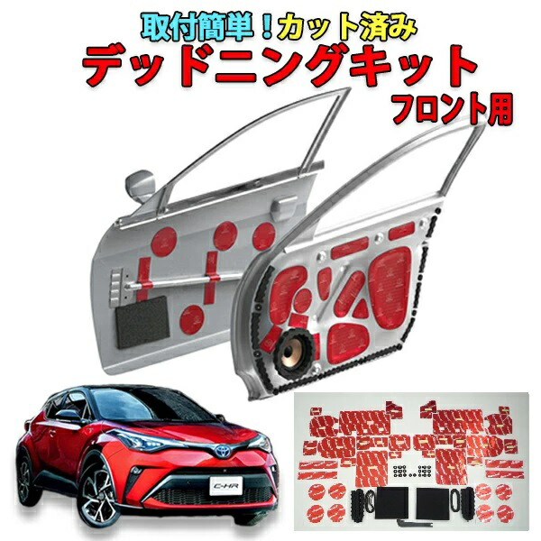 楽天市場】T-DEMAND【EASY PRO Ver.1】TOYOTA C-HR専用キャンバーを