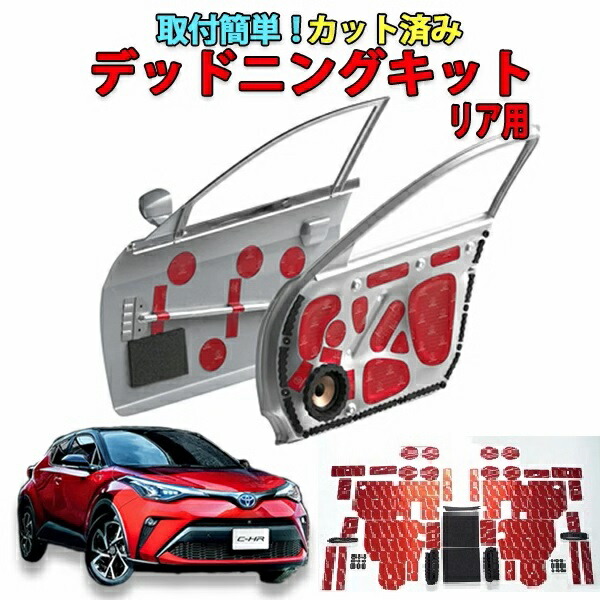 T-DEMND イージープロ ver.1 C-HR カロスポ　プリウス等 T-DEMND イージープロ ver.1 C-HR カロスポ プリウス等 - メルカリ