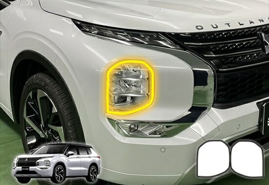 アウトランダーPHEV　ヘッドライトプロテクションフィルム