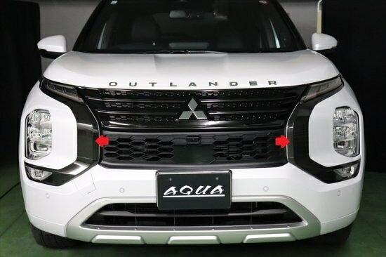 アウトランダーPHEV フロントガーニッシュシート|AQUA-STYLE