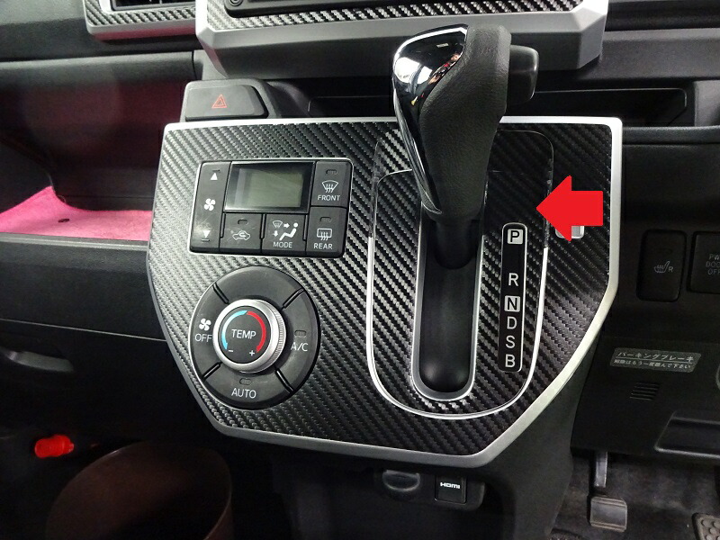 nicodeguzziek9 オルティアエアコンパネル、シフトパネルset nicodeguzzi様専用ek9 オルティアエアコンパネル、シフトパネル