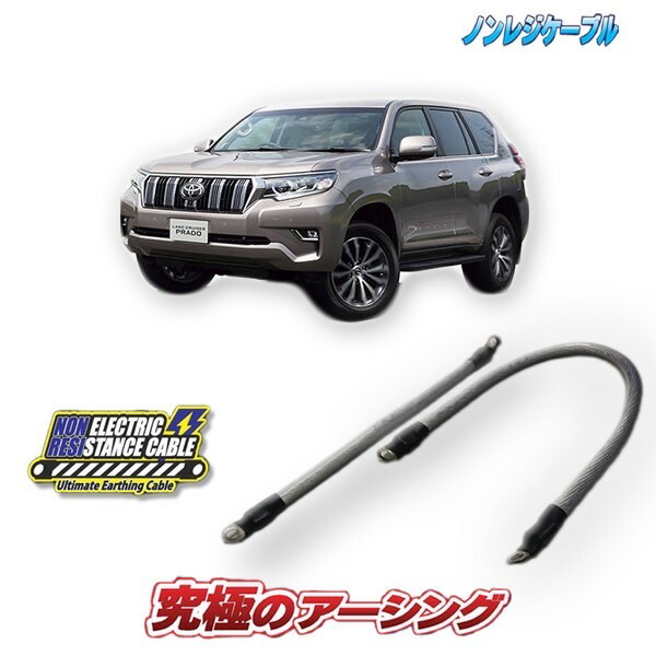 楽天市場】プラド150【水冷インタークーラー付きディーゼル】車