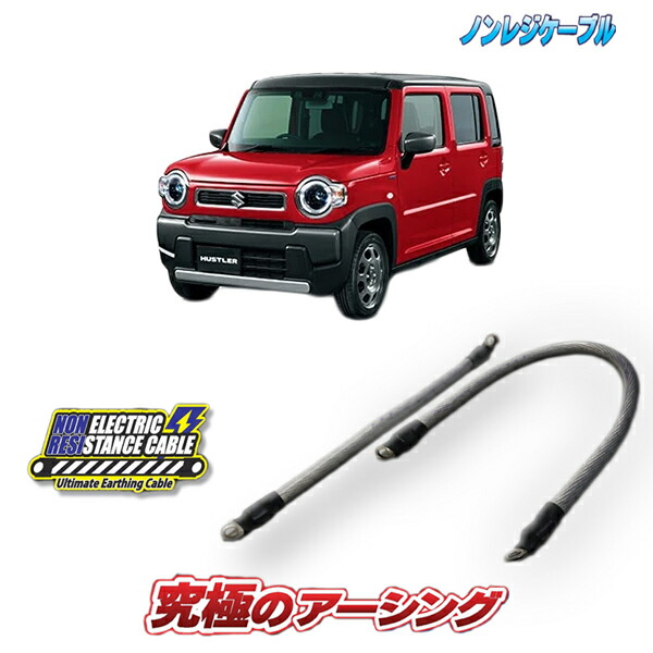 楽天市場】純正 スズキ SUZUKI MR52S 系ハスラー 228 ケーブル