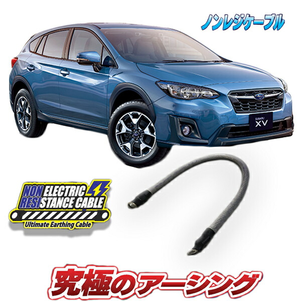 残りわずか 電子パーツ スバルｘｖ ｇｔ７専用 ノンレジケーブル ボディ側 Pascasarjana Unsrat Ac Id