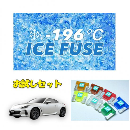 ICE FUSEアイスヒューズ AGRESS スバルWRXSTI用 VAB 楽天市場】WRX STI VAB B型用 アイスヒューズ : AQUA-STYLE
