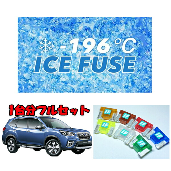 ICE FUSEアイスヒューズ AGRESS スバルWRXSTI用 VAB imgrc0096372227.jpg