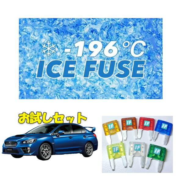 ICE FUSEアイスヒューズ AGRESS スバルWRXSTI用 VAB imgrc0096374253.jpg