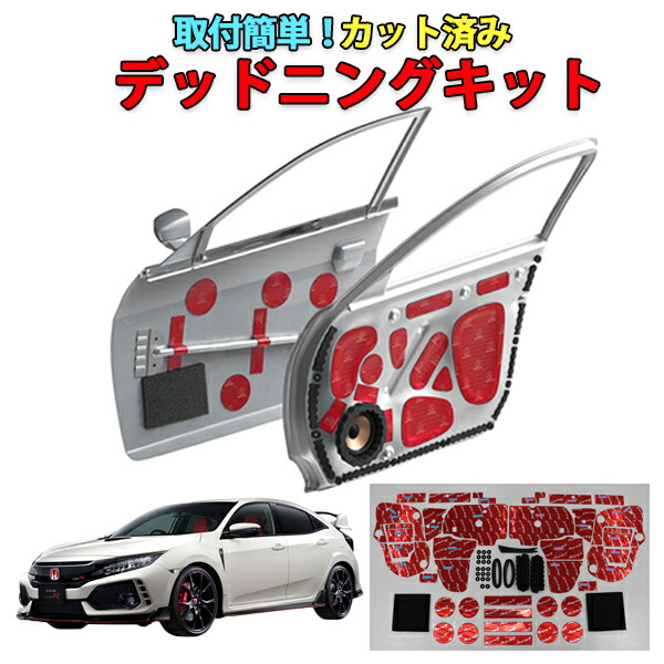 AQUA ノンレジケーブル CIVIC シビック FL1 AQUA ノンレジケーブル CIVIC シビック FL1 新型シビック】究極