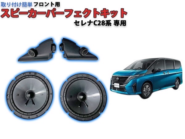 デットニングキット 172529603_o1.jpg
