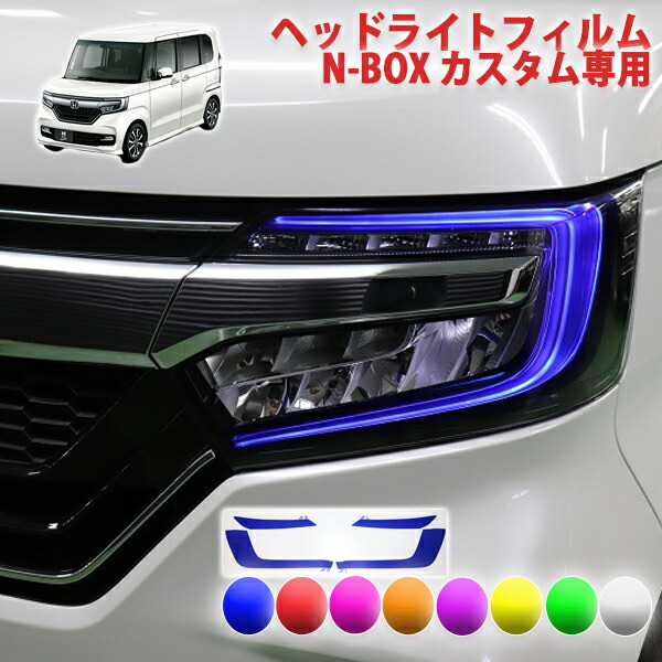 55 以上節約 Brightz N Boxカスタム Jf3 Jf4 前期 スモークフロントグリルカバー Jf F3 F4 3 4 N Box カスタム Nbox エヌボックス エヌ ボックス Nボ 激安 即納 Diquinsa Com Mx