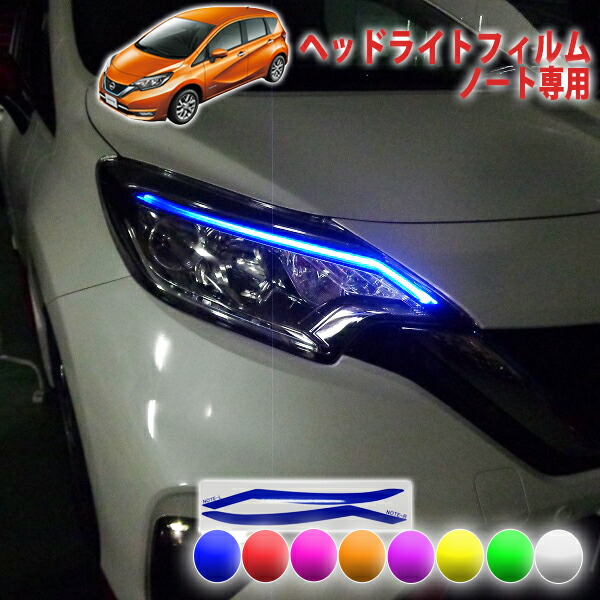 ノートE12クリスタルアイファイバLEDテール シーケンシャルLEDウインカー Amazon | クリスタルアイ 日産 ノート E12 ファイバーLEDテール
