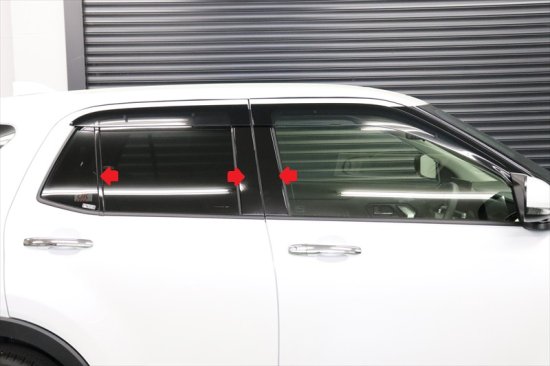 ライズ　ピラーシート　バイザー有り車用