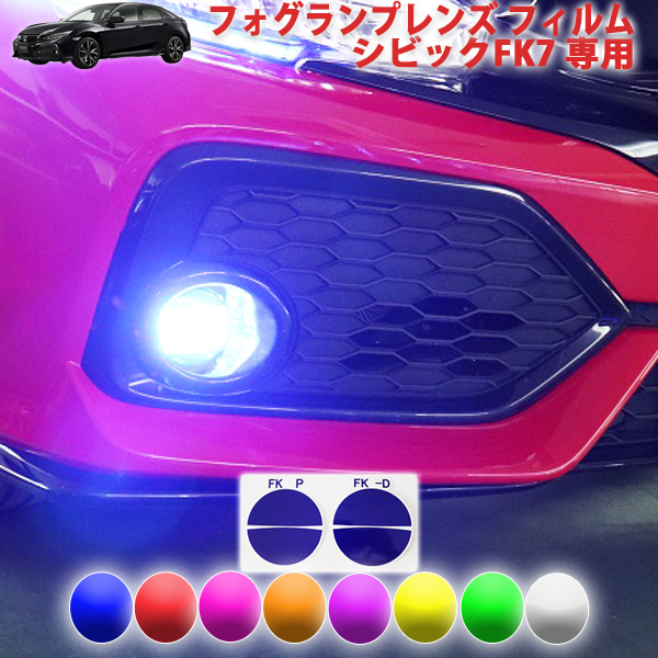 楽天市場】ホンダ シビックセダン シビックハッチバック FC1 FK7