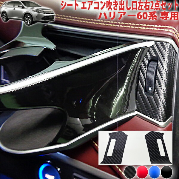 楽天市場】【トヨタ純正】 リヤバンパーステップガード