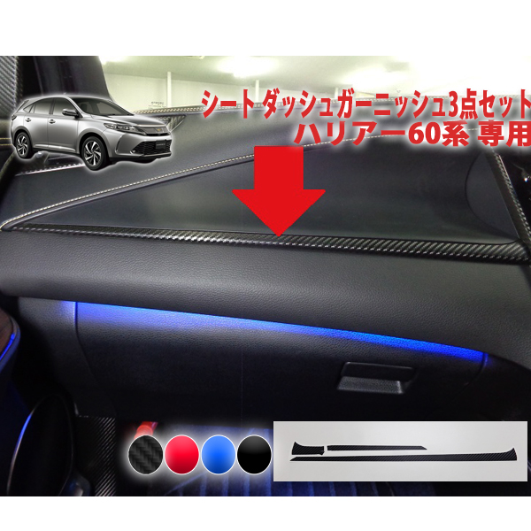 楽天市場】ハリアー 60系 ダッシュテーブル ドリンクホルダ