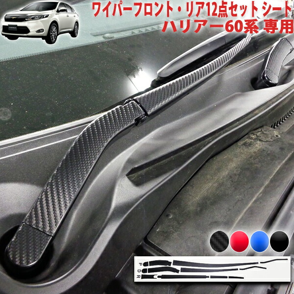 ６０ハリアー キックパネル 楽天市場】ハリアー60系 キックパネル傷防止シートVer2