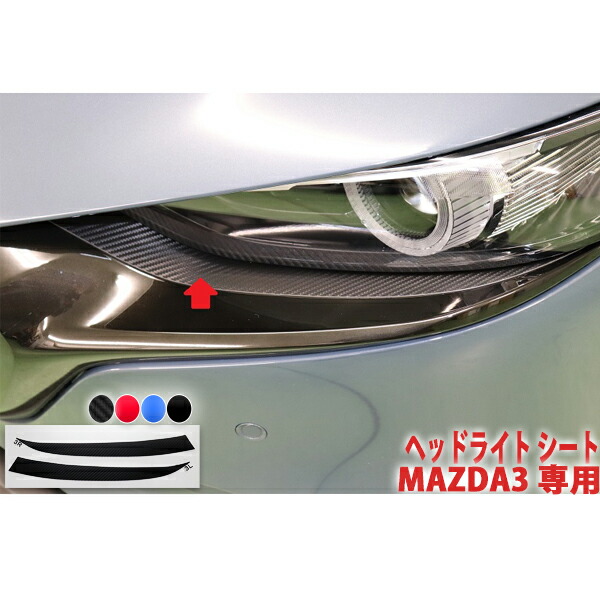 AutoExe インテークサクションキット マツダ3 BP5P 楽天市場】AutoExe オートエクゼ インテークサクションキット
