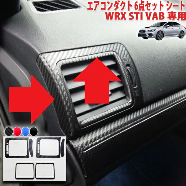 楽天市場】WRX STI VAB パワーウインドウスイッチパネル8点