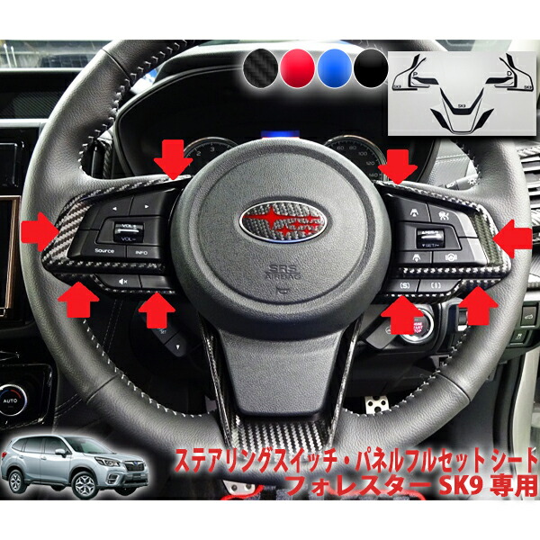 楽天市場】83154SJ970【スバル純正】ステアリングスイッチ※左右セット