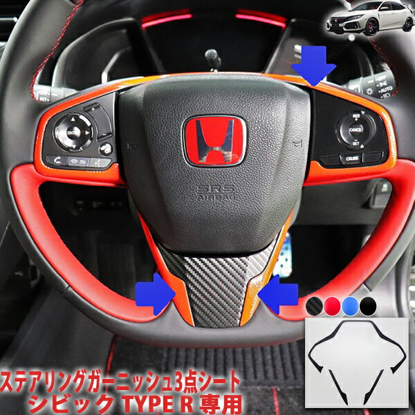し*び様 【美品】シビック タイプR FK8 前期 純正 ステアリング し*び様 【美品】シビック タイプR FK8 前期 純正 ステアリング