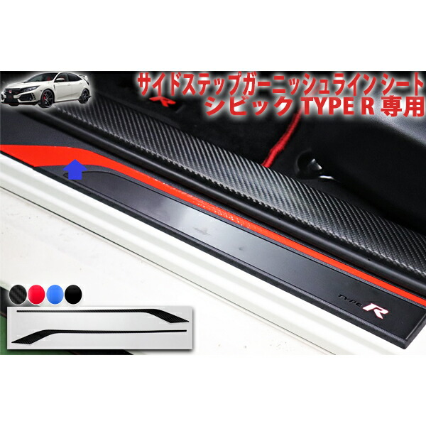 楽天市場】シビック CIVIC ホンダ 純正 LED サイドステップ