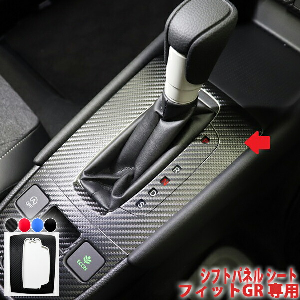 楽天市場】【お得なクーポン】インテリアパネル 内装 アクセサリー