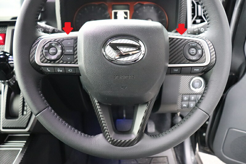 楽天市場 タフト ステアリングスイッチ シート ａｑｕａ Style