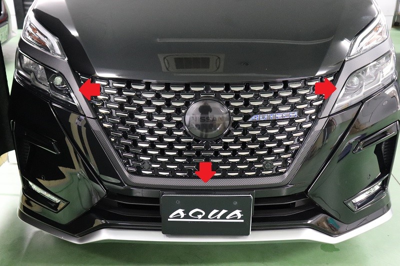 楽天市場 セレナｃ２７後期 フロントグリルアウター シート ａｑｕａ Style