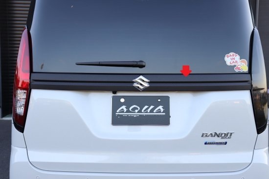 車用品 その他 パーツソリオバンディット リアガーニッシュ カーボンシート aqua Style 車用品 その他 パーツソリオバンディット リアガーニッシュ カーボンシート aqua Style