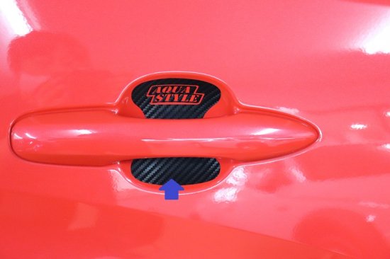 トヨタAQUA　PK10系　ドアハンドル傷防止シート