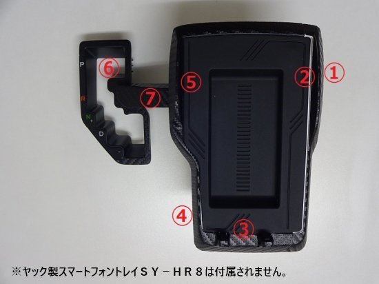 60ハリアー専用　ヤック ドリンクホルダー、スマホホルダー 槌屋ヤック株式会社