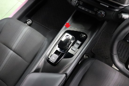 ノート　E13系　センターコンソールシート
