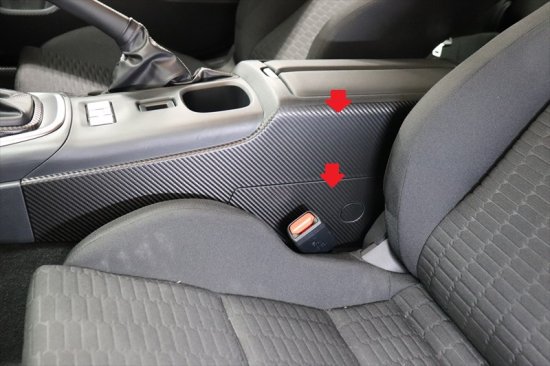 BRZ ZD8 センターコンソールサイドパネルシート AT車用