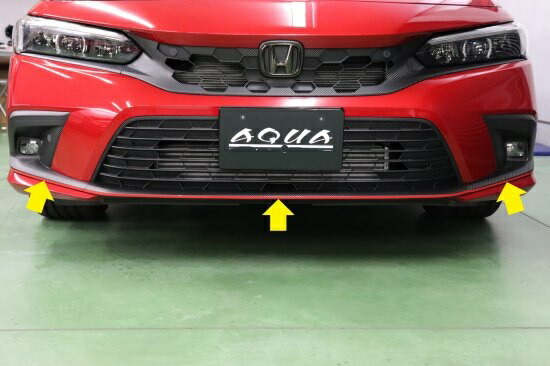 AQUA ノンレジケーブル CIVIC シビック FL1 imgrc0096238430.jpg