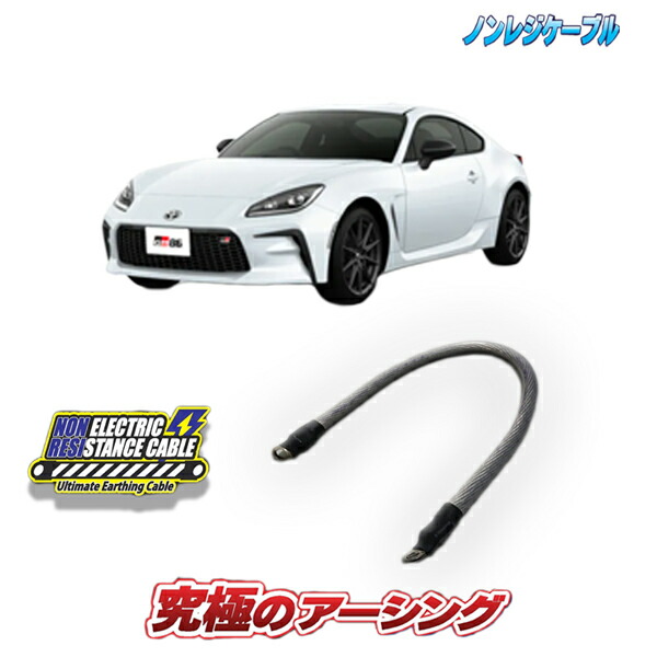 楽天市場】☆86 GTリミテッド ZN6 前期☆スパイラルケーブル 純正 中古