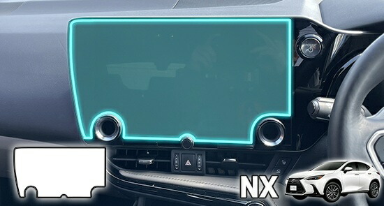 レクサスNX　ディスプレイプロテクター