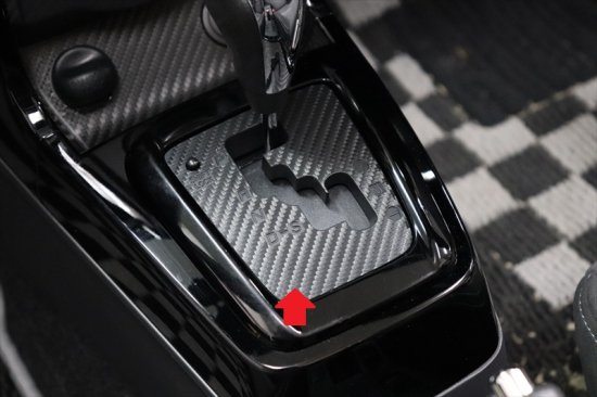 楽天市場】コペンGRスポーツ 専用フロントブレース＆センターブレース