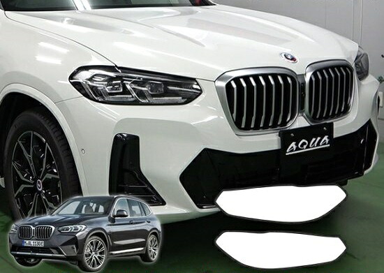 BMW　X3　ヘッドライトプロテクションフィルム｜ＡＱＵＡ-STYLE