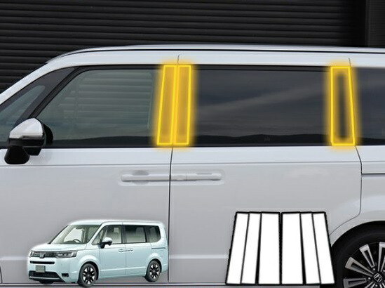 ステップワゴンRP6　ピラープロテクションフィルム