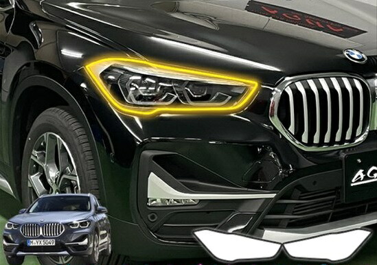 BMW　X１　ヘッドライトプロテクションフィルム