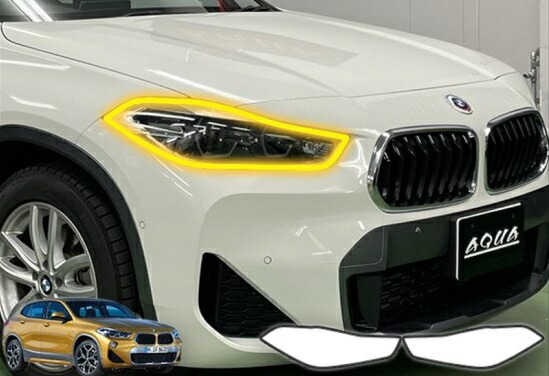 BMW　X2　F39　ヘッドライトプロテクションフィルム
