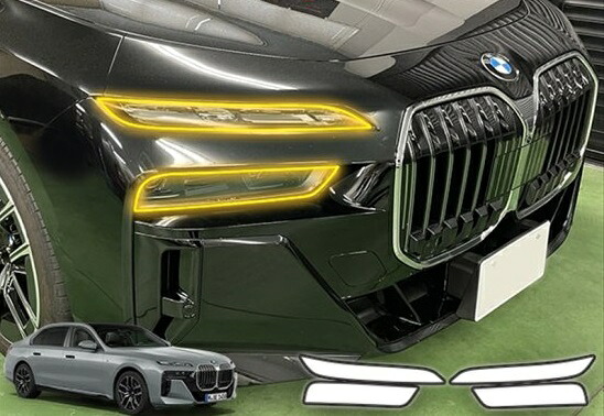BMW　７シリーズ　G70　ヘッドライトプロテクションフィルム