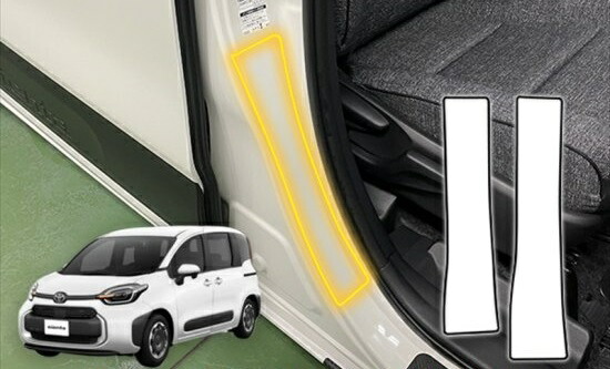 シエンタ10系　センターピラープロテクションフィルム