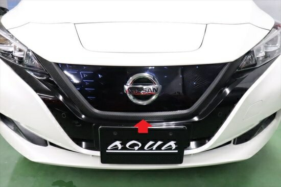 リーフZE1　グリルシート