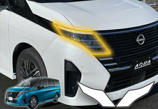 セレナC28 ヘッドライトプロテクションフィルム|AQUA-STYLE