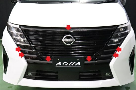 日産セレナ　ダークグリル セレナ フロントダークグリル 日産純正部品 C28 FC28 GC28 GFC28