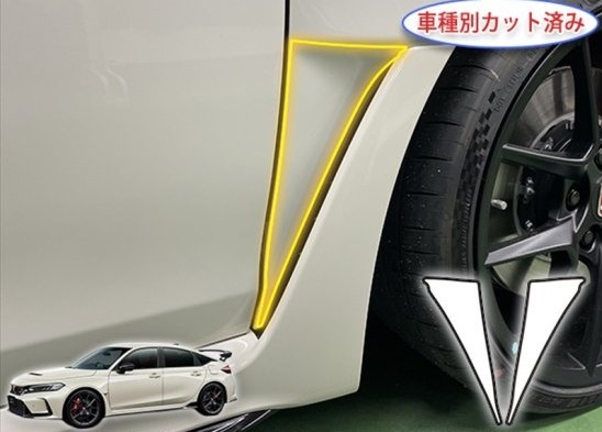 ホンダCIVIC TypeR FL5 プロテクションフィルム　ピラーセット 楽天市場】シビックタイプR FL5 ピラープロテクションフィルム
